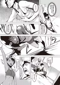 COMIC Shitsurakuten 2016-09 [Digital]