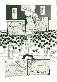 [Horihone Saizou] Atashitachi no Koto