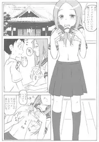 (COMIC1☆13) [STUDIO Hana to Ribon (PURIPURI Kikou Shidan)] Choukyou Jouzu no Takagi-san (Karakai Jouzu no Takagi-san)