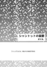 (C72) [Ichigo Milk (Marimo, Tsukune)] Hume Taru Milk (Final Fantasy XI)