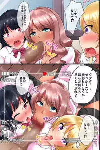 [MC] JK Gal o Saimin Choukyou Shite Ore Senyou no Kyonyuu Bitch ni Saikyouiku