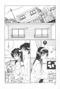 [Sarada Masaki] Arekore