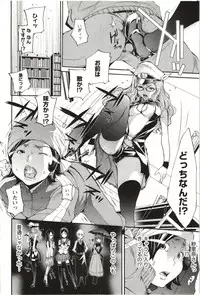 [Kentarou] Maruman -Marude Manga no You na Heroine-tachi-