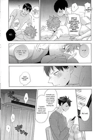 (SUPER RTS!! 2018) [Bubunhanten (Kazuki Rai)] Unlogic (Haikyuu!!) [English] [Otokonoko Scans]