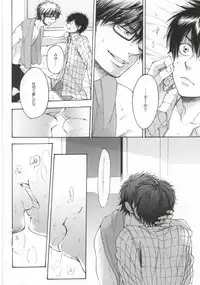 (C87) [Oshiai Heshiai Dotukiai (smaru)] Shippai Shinai Tame no Tips (Daiya no Ace)