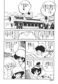 [Nakamori Ai] Daitan Kangofu-san