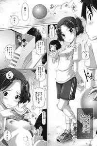 [Low] Chibitch Bitch [Digital]