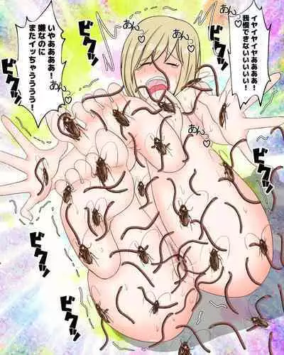 [pinochika] Mushi Kusuguri Kousoku