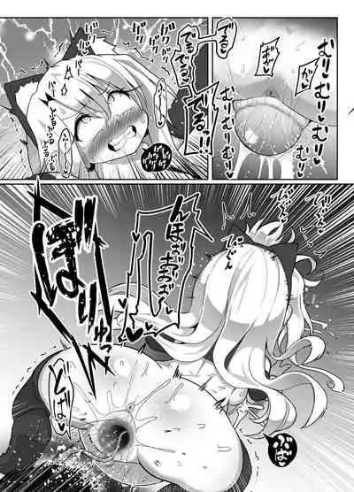 [Kotee] Kozukuri Double Beast (Fate/kaleid liner Prisma Illya) [Digital]