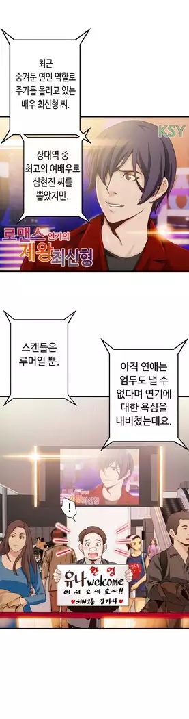 Kill the Dead Bastard Ch.0-16