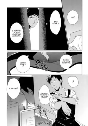 I Love How You Eat So Much