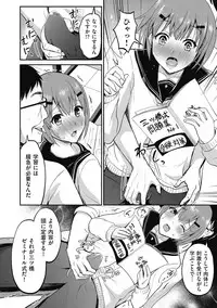 [Anthology] Kyawatama 2018-nen Fuyu Gou