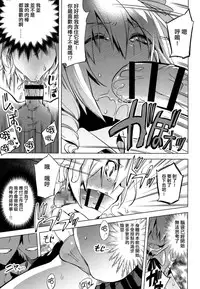 [Suemitsu Dicca] Magical Insence Vol. 04 (Koushoku Shounen Vol. 07) [Chinese] [刷牙子汉化] [Digital]