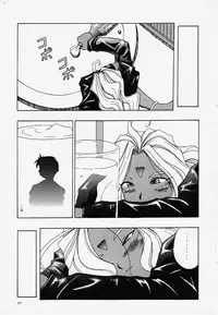 [Kocher (Various) Kocher Final Completion (Sakura Taisen, Ah! My Goddess, You're Under Arrest)