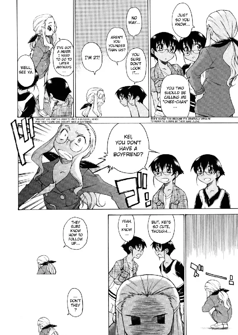 Take On Me Vol2 - 11Violent Cop