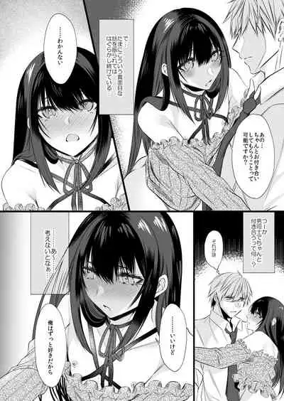 Densha de Mainichi Tonari ni Suwatte kuru Kawaii Ko ga Josou shita Otoko datta