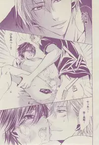 BOY'S ピアス 2014-07