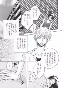 (SUPER24) [CoolCandy (Hashiba Noriko)] Sono Otoko Sasoriza ni Tsuki (Kuroko no Basuke)