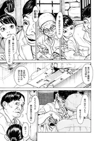 COMIC LO 2015-11 [Digital]