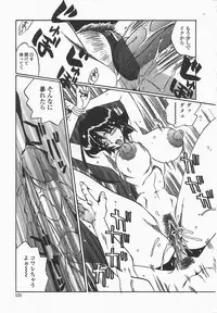 [necoJET] Benkyou Shiyou! - Let's Study!