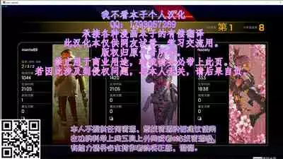 [Kuroki Hidehiko] Fuufu Koukan Ryokou KiriyaMiwako Hen (WEB Ban COMIC Gekiyaba! Vol. 104) [Chinese] [我不看本子个人汉化]