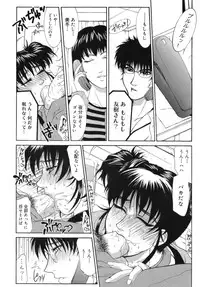 [Yamaoka Koutetsurou] Hitoduma Ecchi