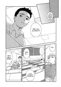 [Suehirogari] TAG [English]