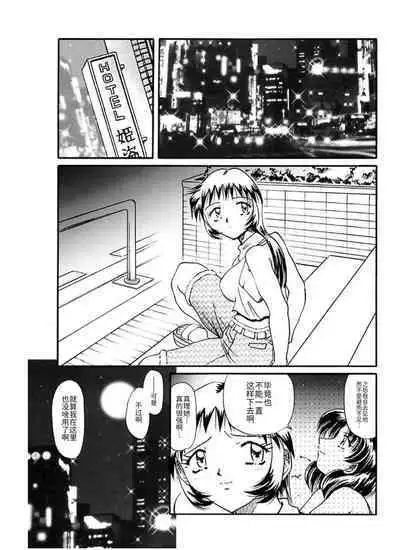 [SHIZUKA] Ryou-Kan-Yugi[BLUE氪个人翻译] [Digital]