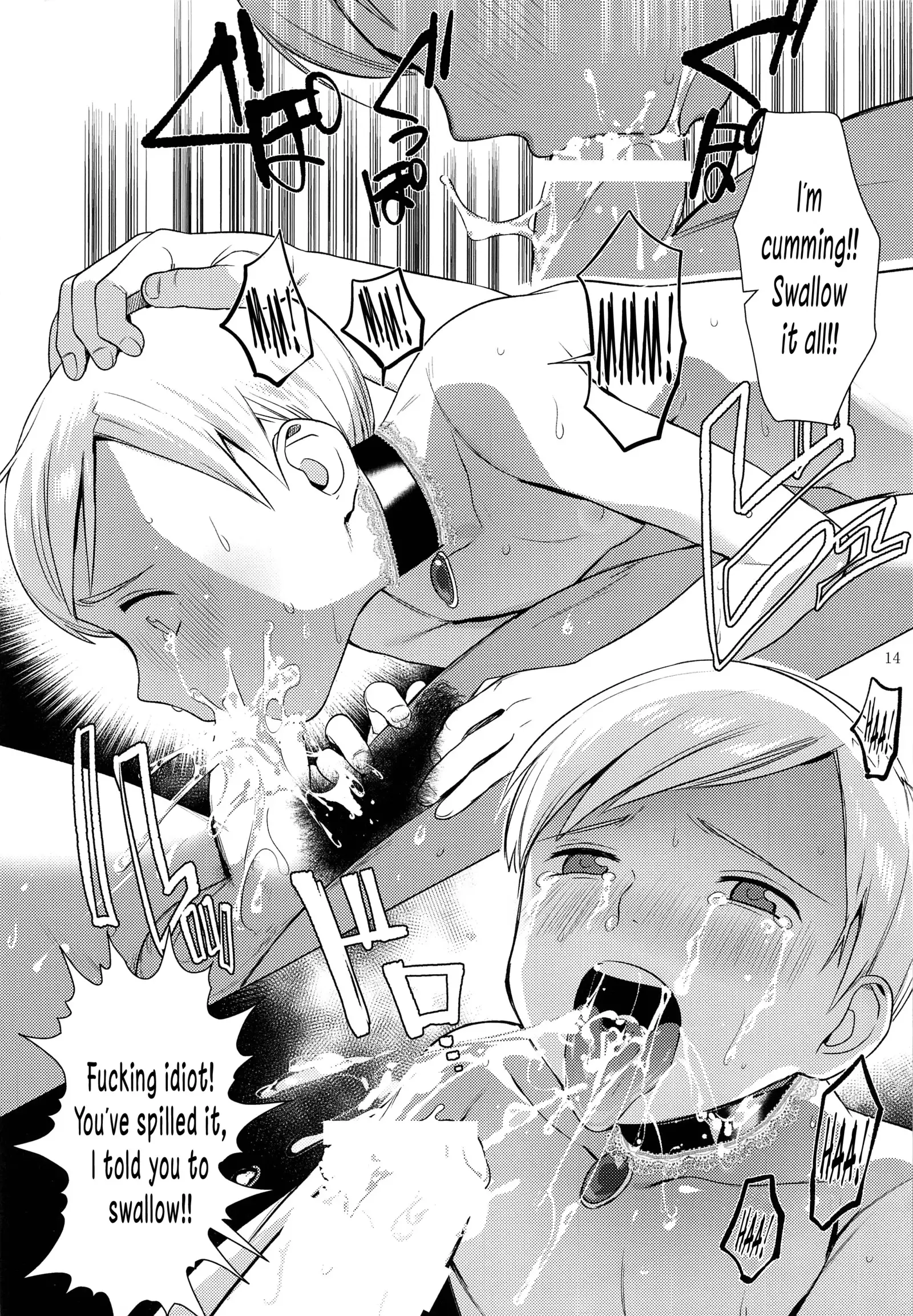 Harenchi Kokusaikouryuu