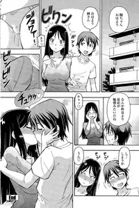 COMIC Penguin Celeb 2015-12