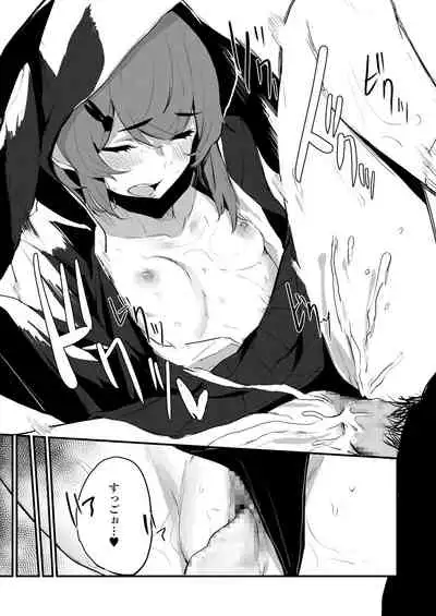 COMIC AOHA 2020 Haru