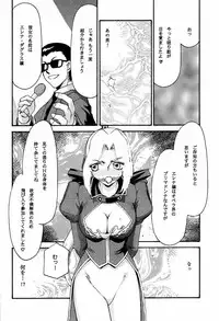 (C60) [LTM. (Taira Hajime)] NISE DEAD OR ALIVE 2 (Dead or Alive)