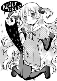 [H na Hon. Ya san. (Akki)] Mami × Shota (Puella Magi Madoka Magica) [Digital]