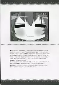 (COMIC1) [BlueMage (Aoi Manabu)] Sekaiju no Shizuku (Etrian Odyssey)