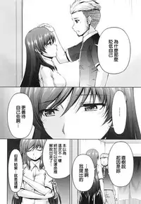 [Kakei Hidetaka] Kuchi Dome Ch.1-11+After+Side Story2 [Chinese]