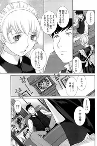 COMIC Men's Young Special IKAZUCHI Vol. 06 [2008-06]