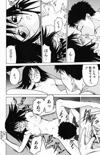 [Kouda Tomohiro] Triple Sunshine