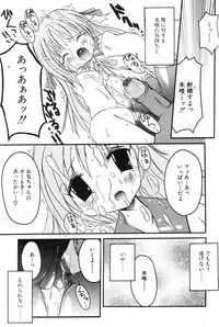 [Anthology] L-MAX Vol. 2