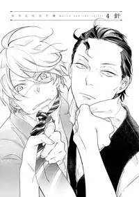 [Scarlet Beriko] Joou to Shitateya Ch. 1-5 [English] [MadameLePoo Scanlations]