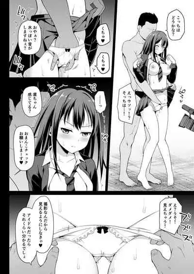 [Haniya (Hanini)] Shibuya Rin no Hamedori Choukyou Kiroku (THE IDOLM@STER CINDERELLA GIRLS) [Digital]