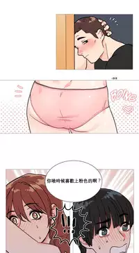 [The Jinshan] Sadistic Beauty Ch.1-10 [Chinese] [17汉化]