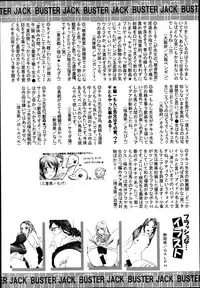 BUSTER COMIC 2013-09