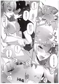 (COMIC1☆10) [Ryu-Seki-Do (Nagare Hyougo)] Chou Kosatsu Utahime MIKUMO (Macross Delta)