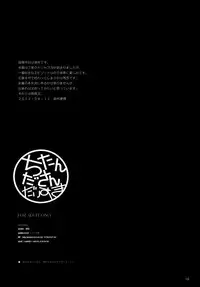 [R-WORKS (Roshuu Takehiro)] Chitanda-san Daisuki (Hyouka) [English] {Lolipop Scans} [Digital]