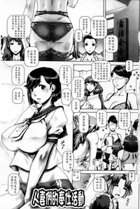 [TYPE.90] Bitch na Boketsu [Chinese]