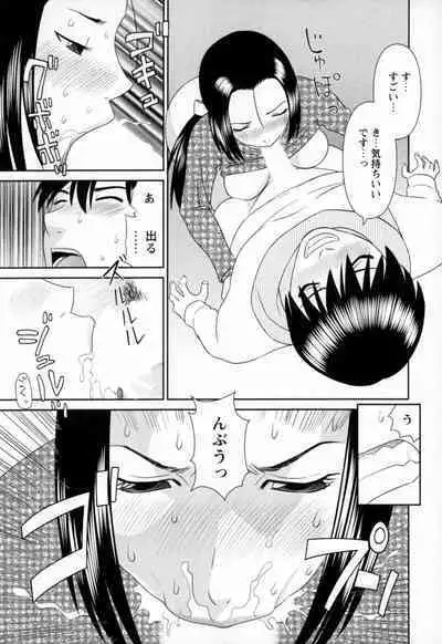 Gokuraku Ladies - Paradise Ladies Koukotsu Hen