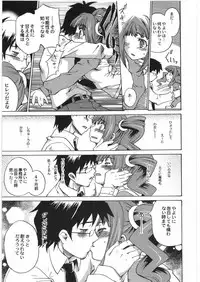 (COMIC1) [Kacchuu Musume (Various)] THE IDOLM@STER HEX STRIKE (iDOLM@STER)