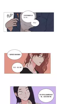 [The Jinshan] Sadistic Beauty | 虐美人 Ch.1-50[Chinese] [17+沒有漢化]