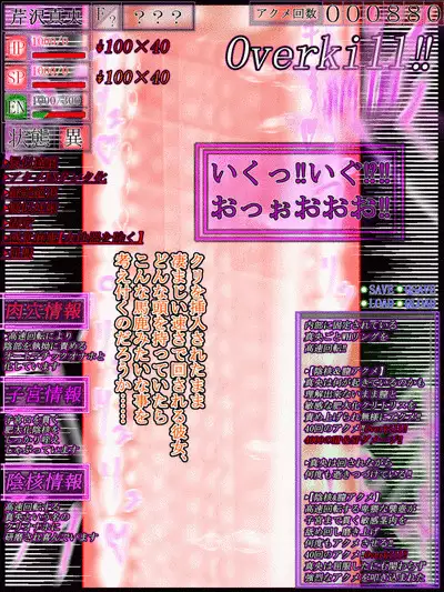 hīrō kuro neko vs kankaku kyōyū OB ‼ kage kaku enkaku chōkyō de yuki ma kuri ‼～ seigi no mikata no rīdā kara kuri chi 〇 po onaho ni ochiru shunkan ～