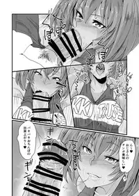 [Tadaichidono (Haiboku)] Ryofu Housen to Cosplay SEX ~ Cheer AmeSch Hen (Ikkitousen) [Digital]